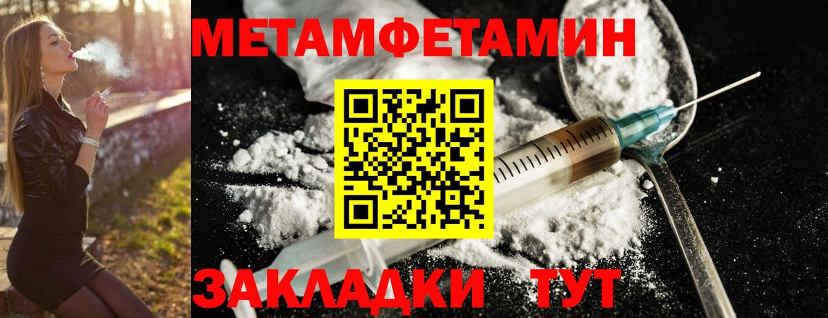 АМФЕТАМИН 98%  Вход с VPN  АМФ  Чита 