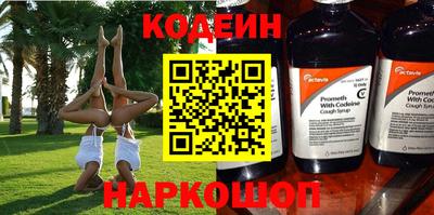 2c-b Моздок