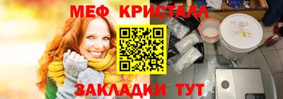 гашик Малоярославец