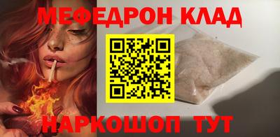 герыч Мариинск