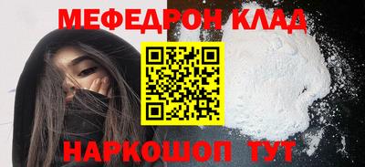 гашик Малоярославец