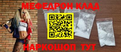 гашик Малоярославец