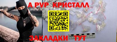 гашик Малоярославец