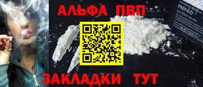 мдпв Малгобек