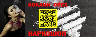 гашик Малоярославец