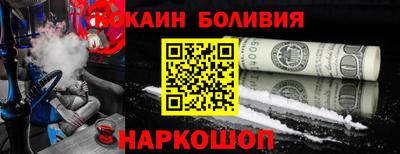 гашик Малоярославец