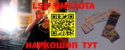 гашик Малоярославец