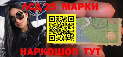 герыч Мариинск