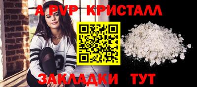 герыч Мариинск