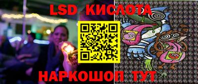гашик Малоярославец