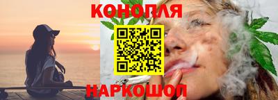 гашик Малоярославец
