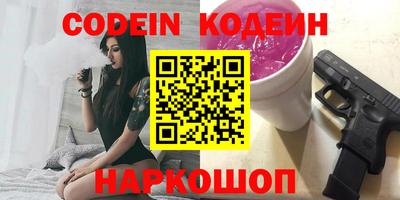 гашик Малоярославец