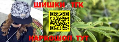гашик Малоярославец