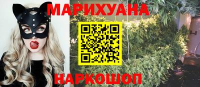 гашик Малоярославец