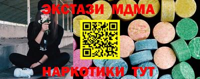 гашик Малоярославец