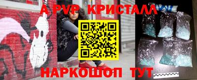 мдпв Малгобек