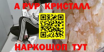 мдпв Малгобек