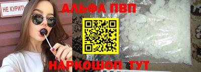 герыч Мариинск