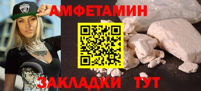 гашик Малоярославец