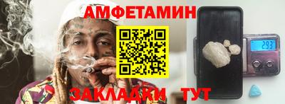 герыч Мариинск