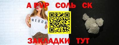 герыч Мариинск