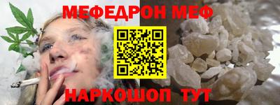 герыч Мариинск