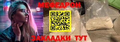герыч Мариинск