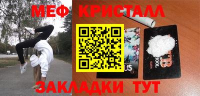 герыч Мариинск