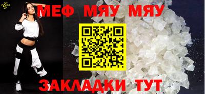 гашик Малоярославец