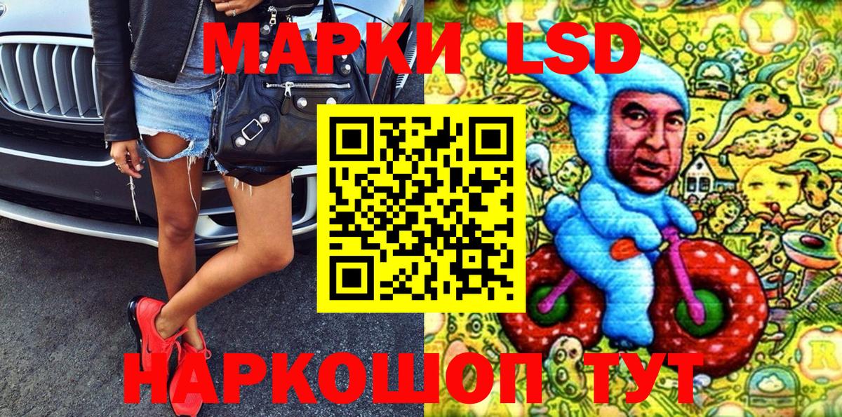 Чита  Марки N-bome 1500мкг  Наркотические марки  Вход с VPN 