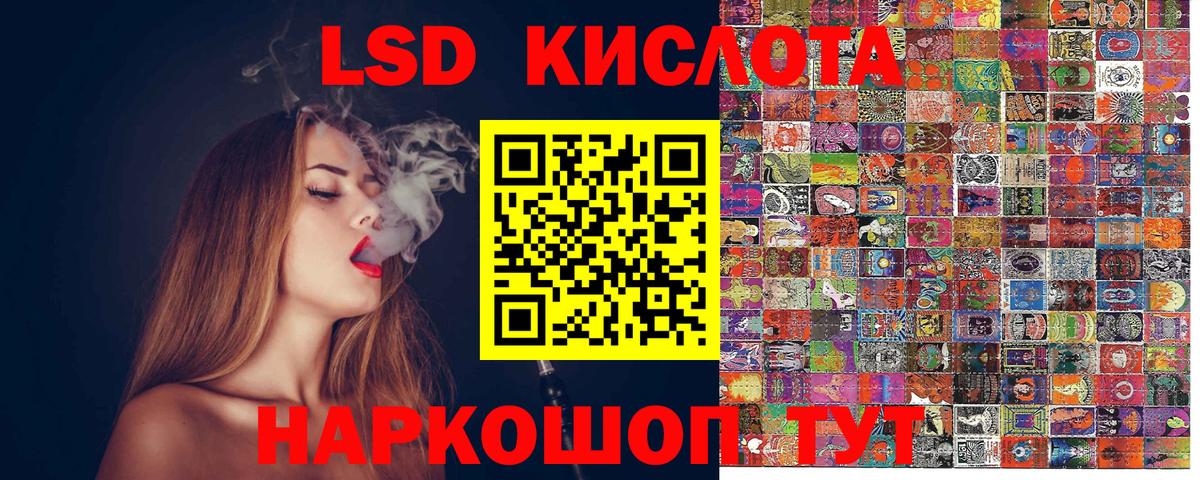 Наркотические марки 1,8мг Чита