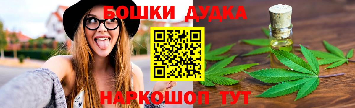 Конопля гибрид  Бошки Шишки MAZAR  Чита  Конопля индика  Вход с VPN 